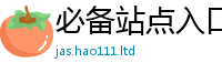 77777788888王中王正版经2025年正版资料免费最新版本